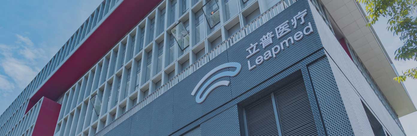 立普医疗 医疗器械工厂