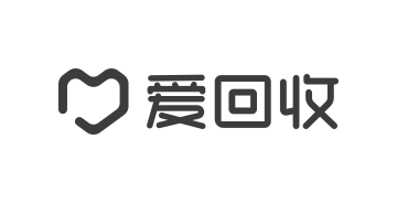爱回收